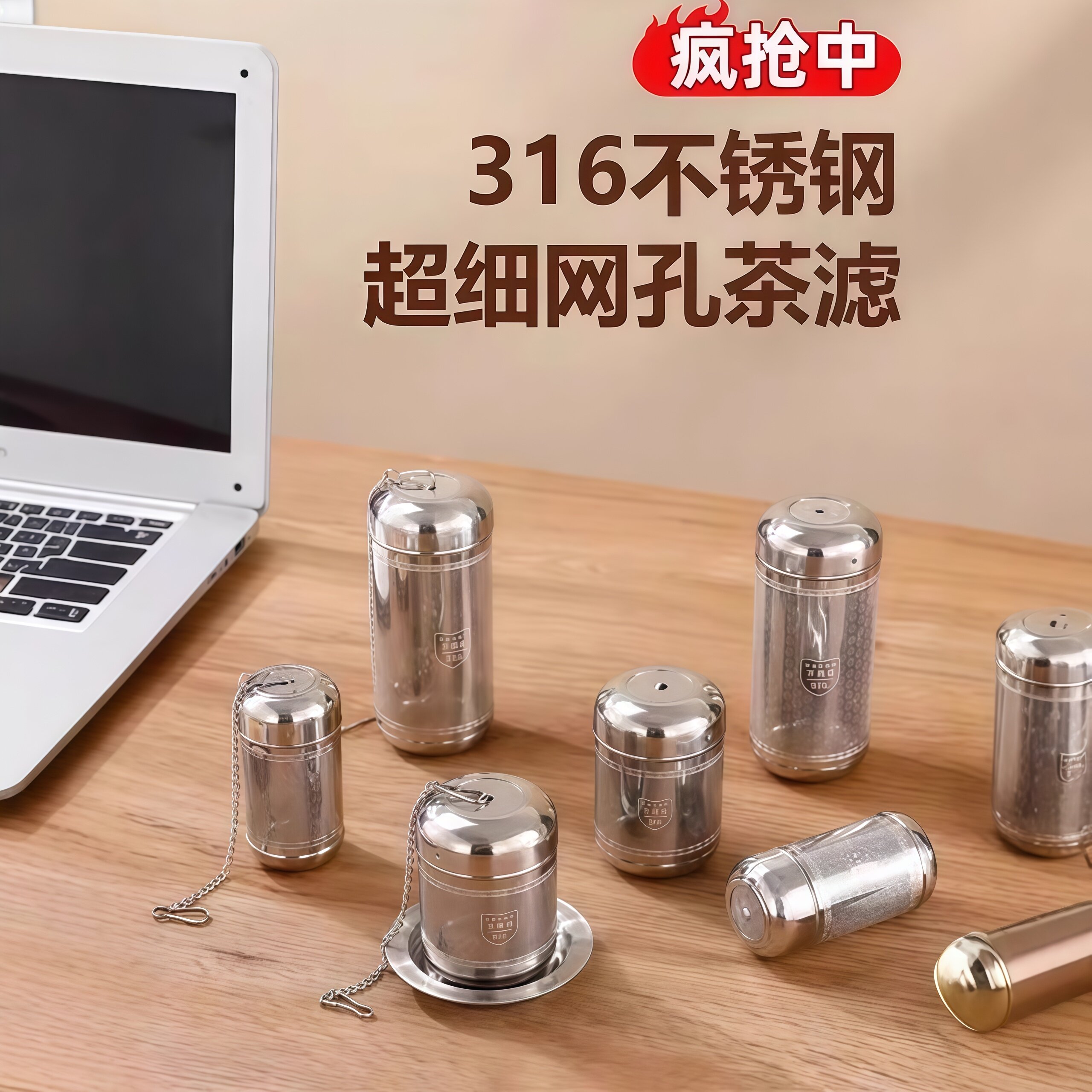 316不锈钢茶漏茶滤茶叶过滤网泡茶神器花茶球茶仓茶隔茶水分离器