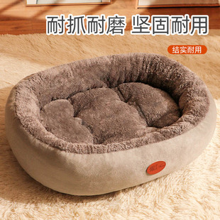 猫窝四季 保暖冬天小型犬宠物窝狗窝 通用封闭式 大号椭圆窝加厚冬季