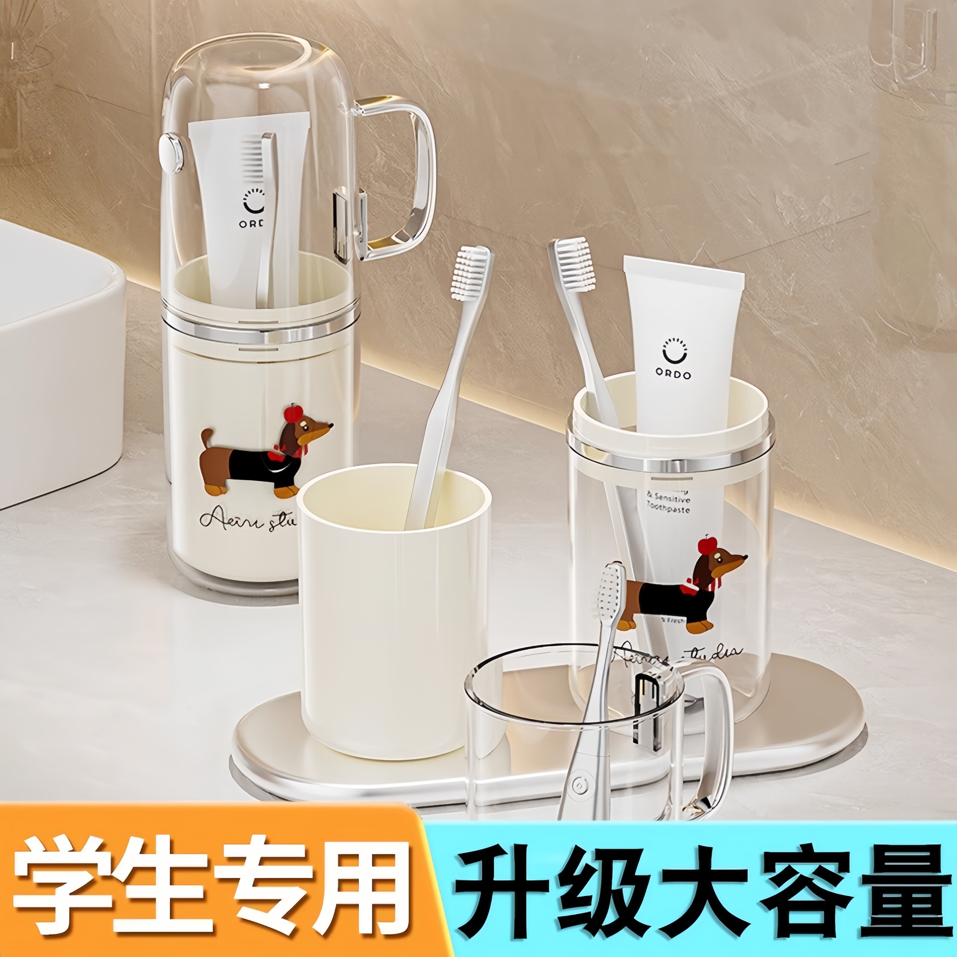 学生宿舍2025新款漱口杯刷牙杯套装三合一洗漱杯住校洗漱收纳神器