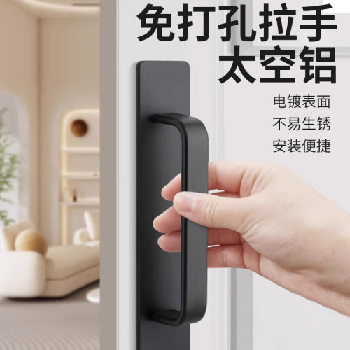 免打孔玻璃门把手推拉手柄移门铝合金大全自粘阳台衣柜门抽屉明装