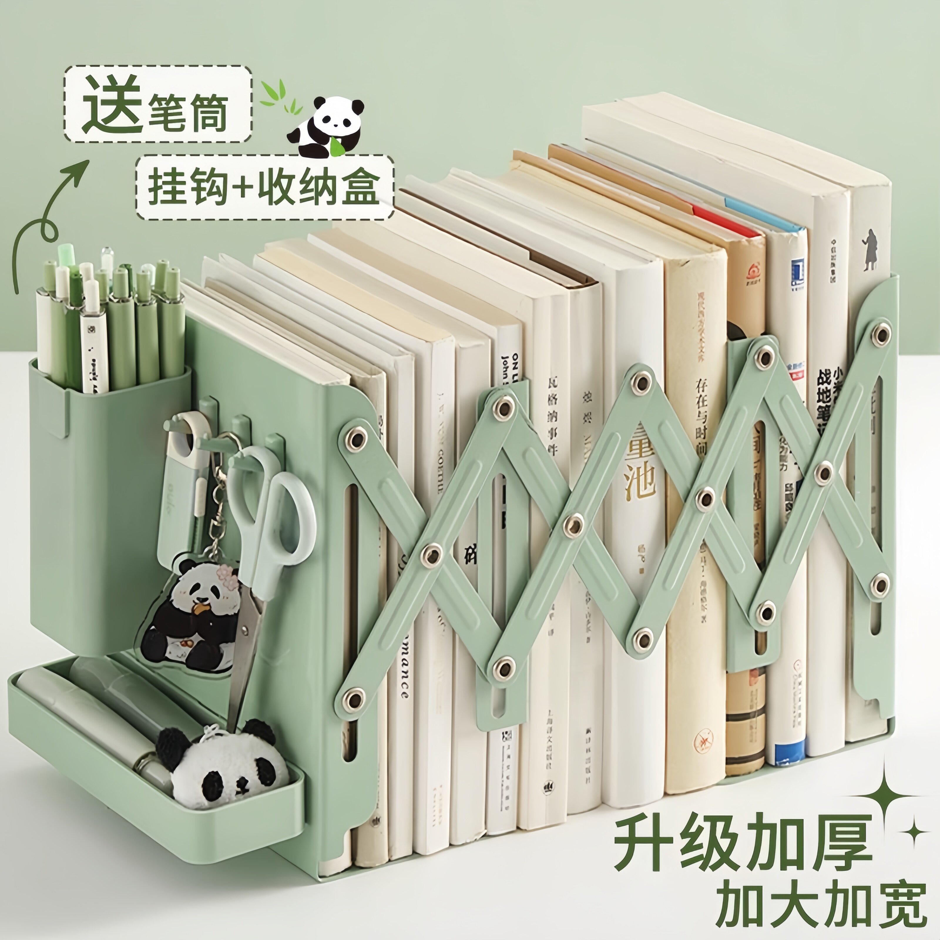 书立架桌面可伸缩书立架书本置物架带笔筒夹书器固定书本立架学生