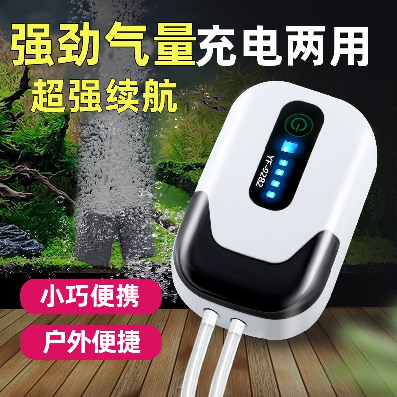 充电氧气泵增氧泵钓鱼专用两用增氧机户外小型鱼箱usb可携式打氧