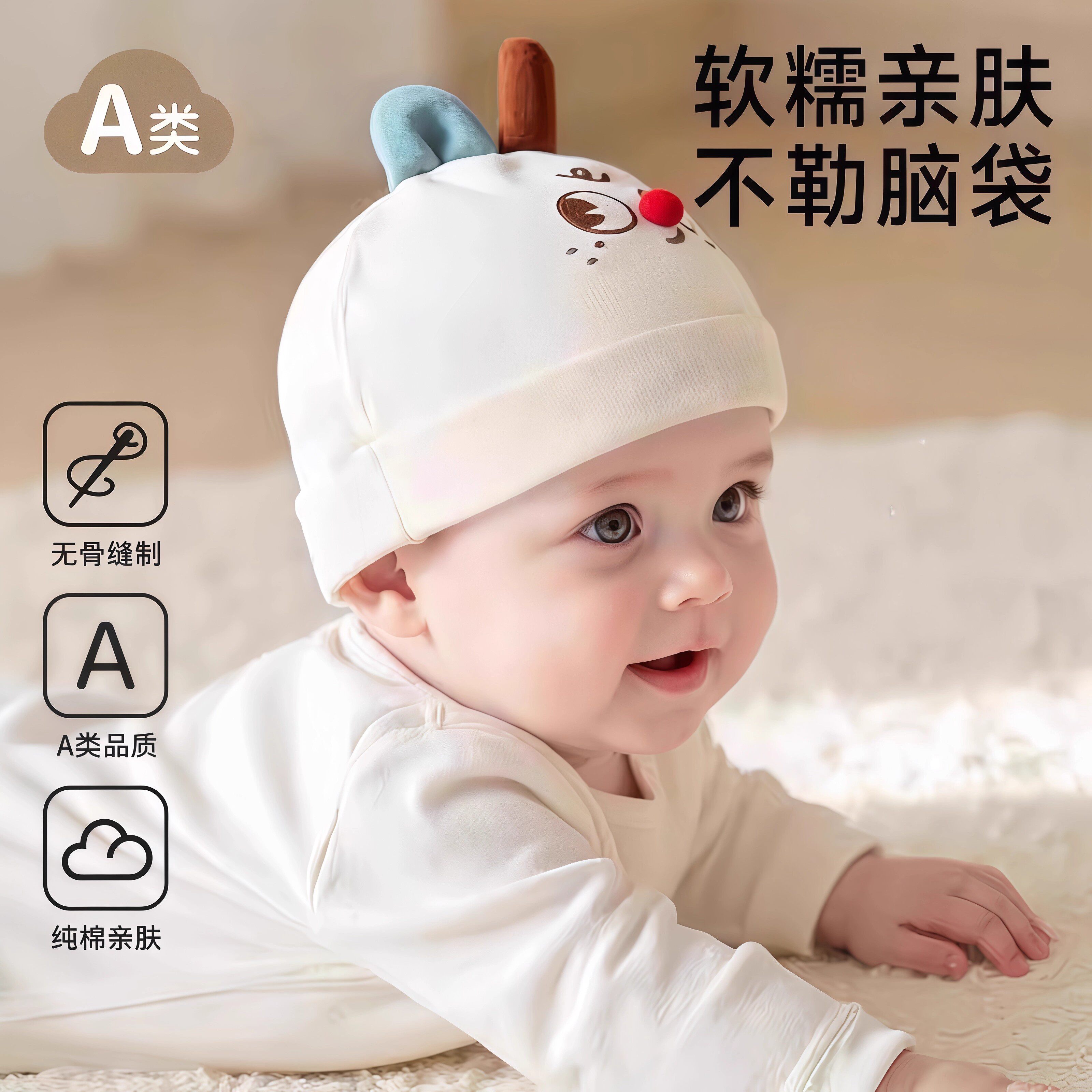 2025新款婴儿纯棉胎帽a类0-1岁双层护囟门帽子宝宝舒绒秋冬保暖