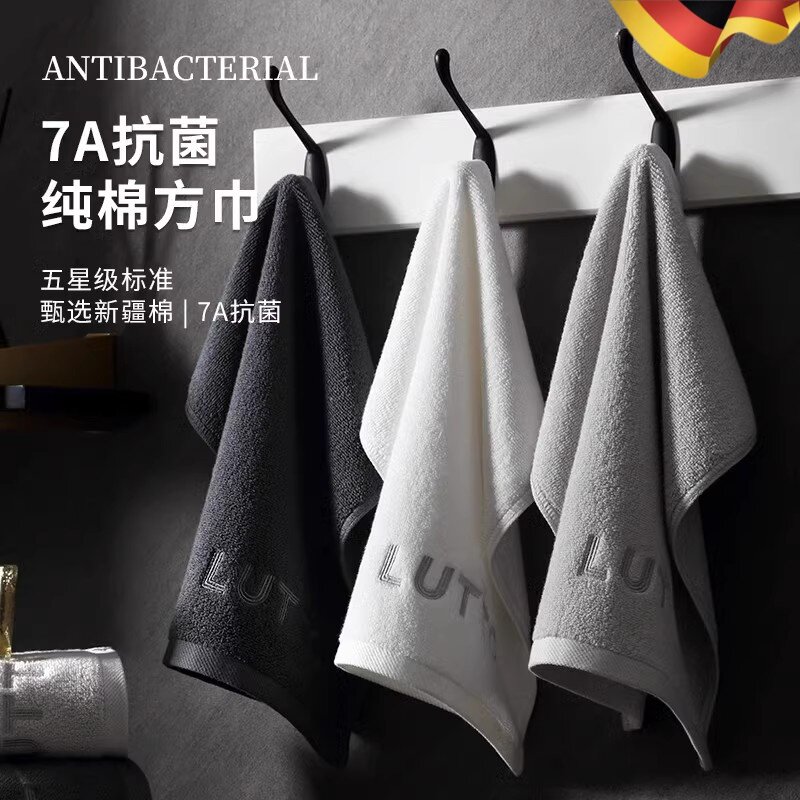 7A抗菌方巾纯棉洗脸家用男女吸水擦手巾正方形小毛巾儿童擦脸面巾