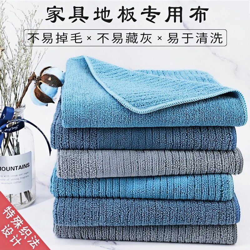 保洁专用抹布擦地板瓷砖家务清洁加大拖地擦玻璃桌子毛巾吸水家政