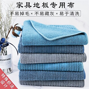 保洁专用抹布擦地板瓷砖家务清洁加大拖地擦玻璃桌子毛巾吸水家政