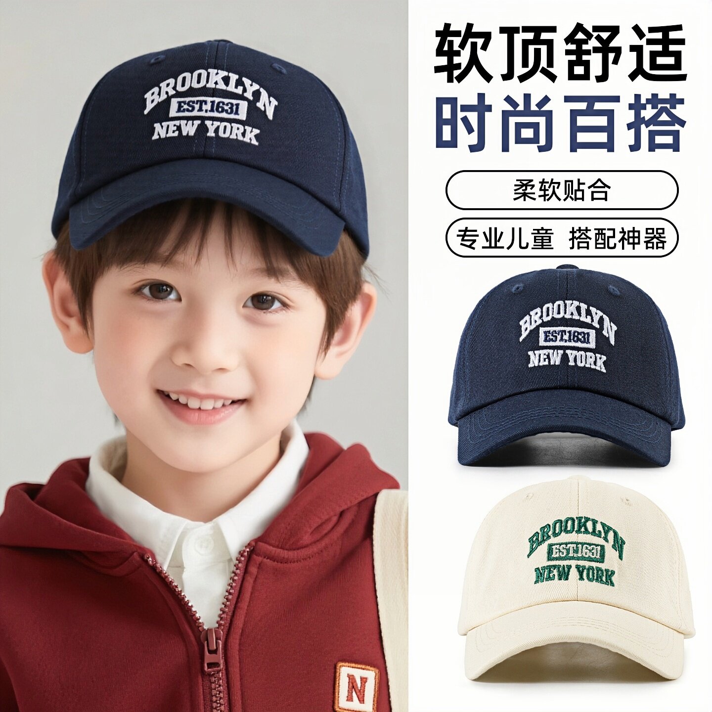 宝宝棒球帽子春秋季字母刺绣男童女孩2025新款户外出游儿童鸭舌帽