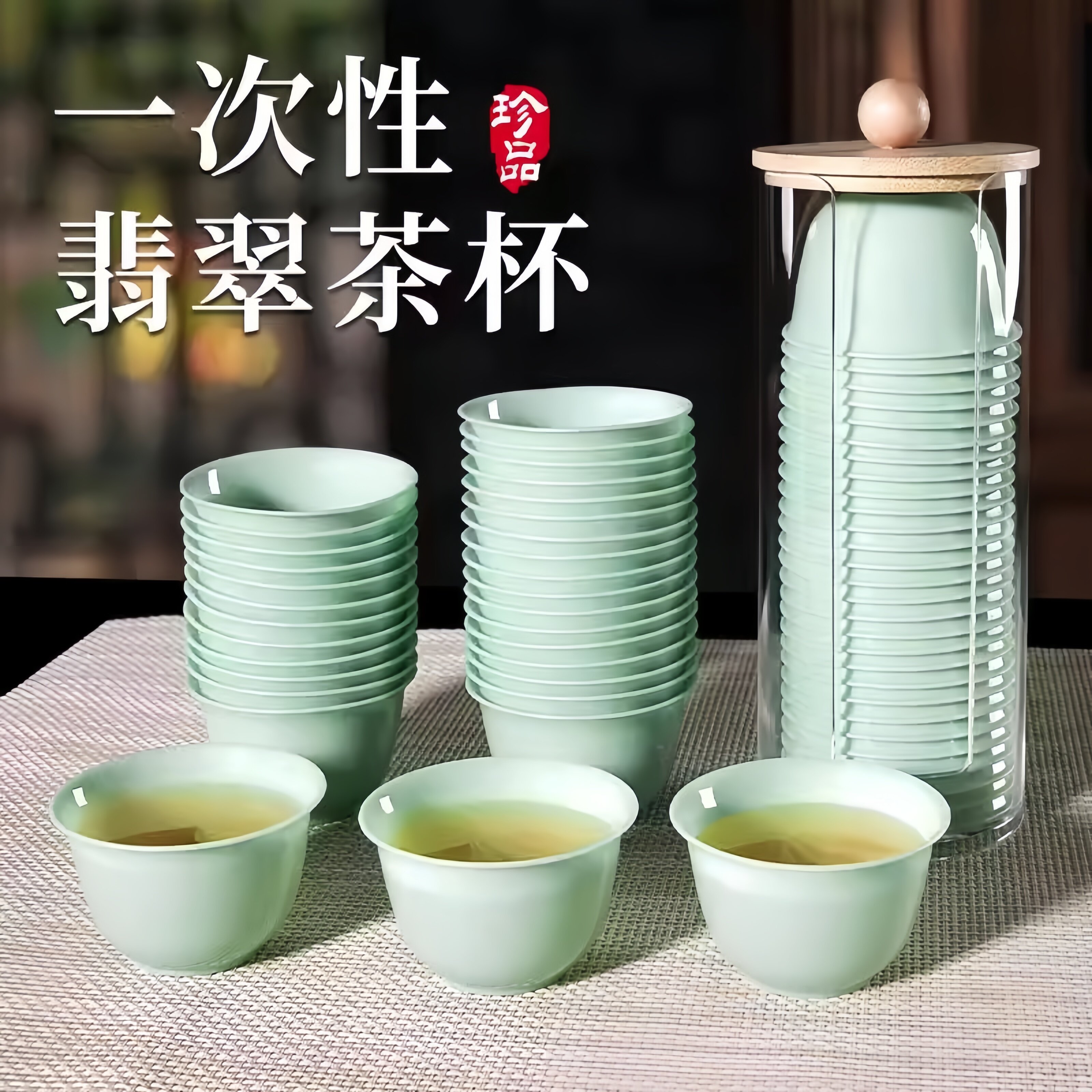 日本一次性茶杯家用待客功夫品茗杯子稻壳航空加硬厚食品级耐高温