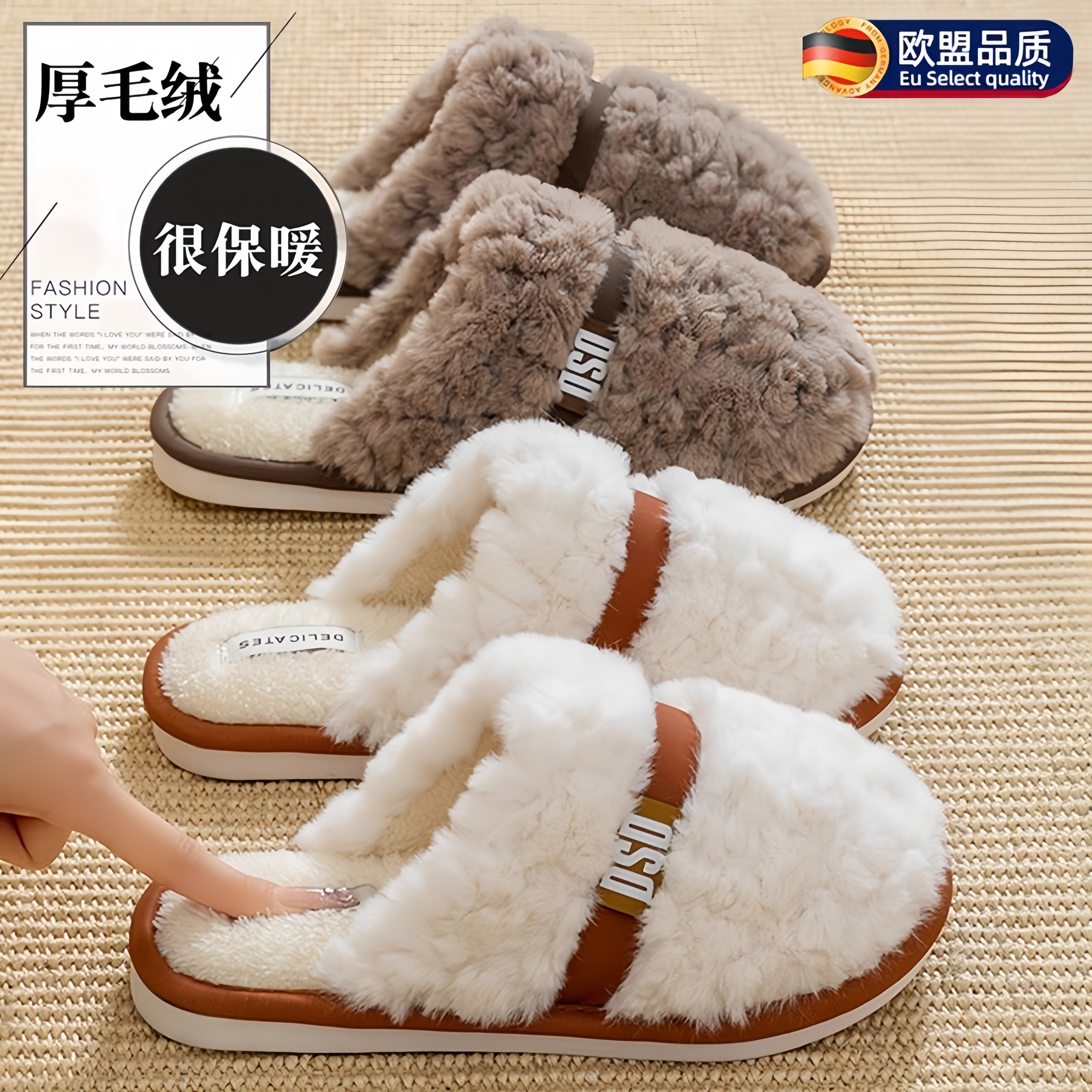 德国棉拖鞋女2025新款冬季室内家居静音防滑防臭保暖毛绒厚底男款