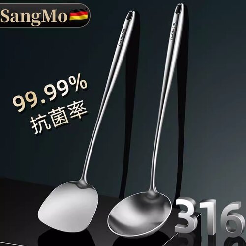 316L不锈钢炒勺厨师专用炒菜铲子勺子加厚家用长柄铁锅铲汤勺套装