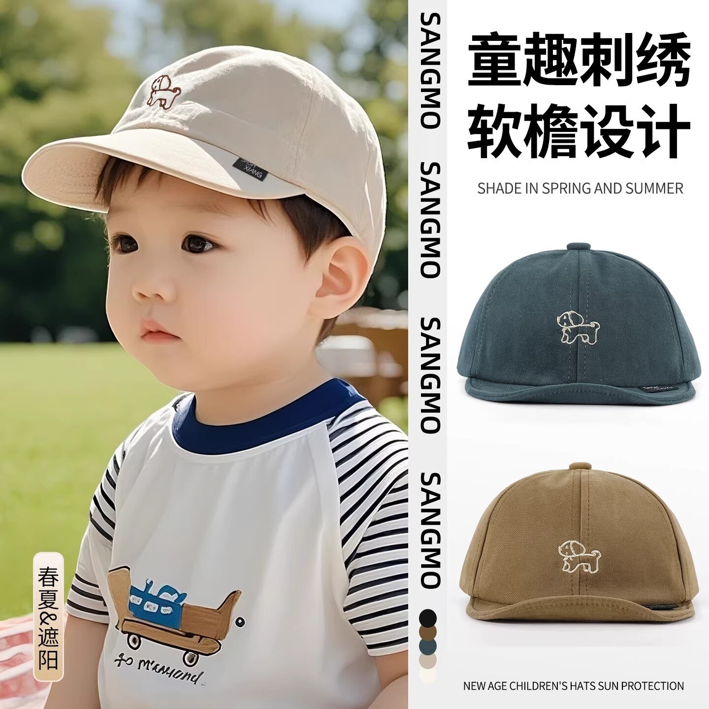 宝宝鸭舌帽婴幼儿户外遮阳防晒帽男女童软檐棒球帽可调节儿童帽子