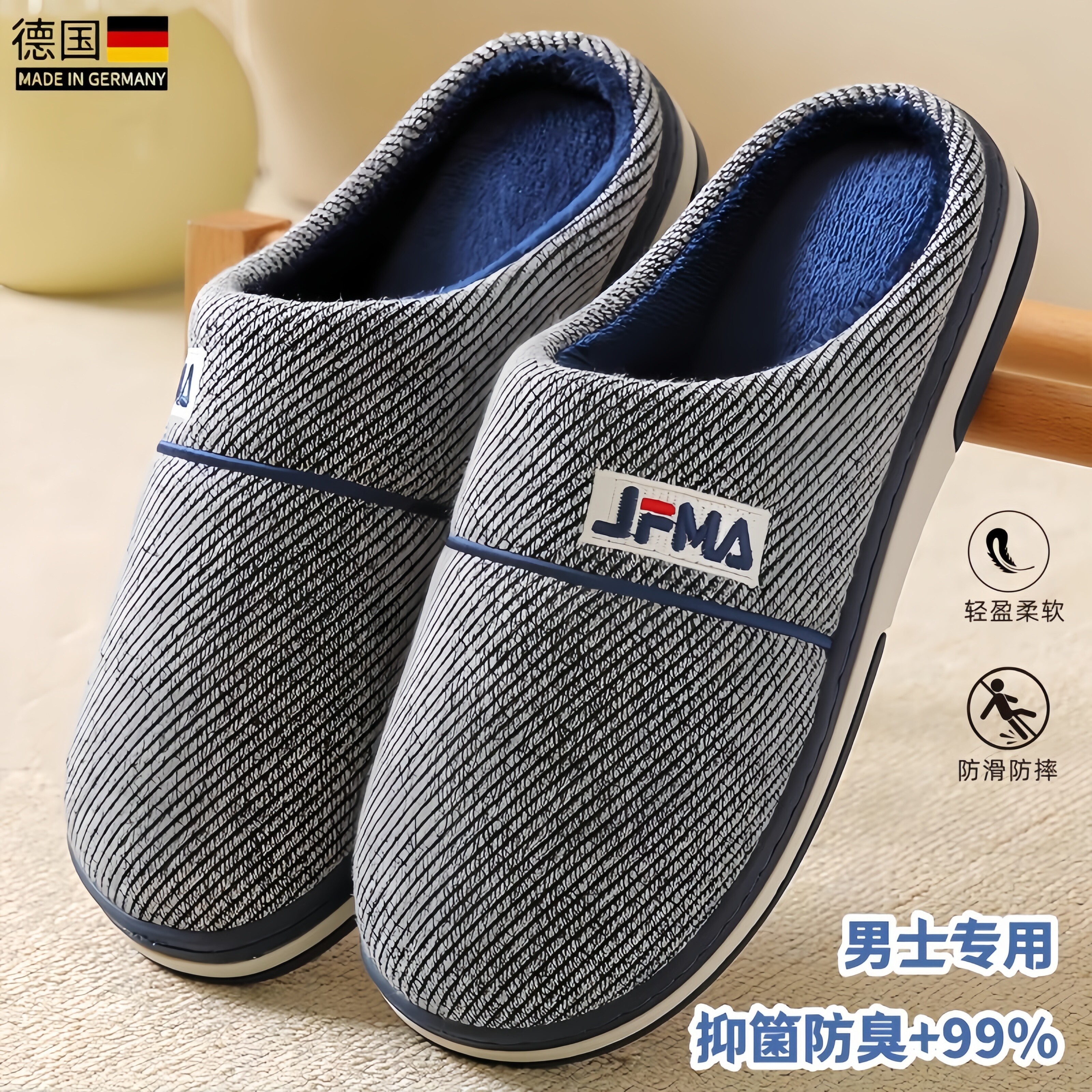 德国男士棉拖鞋冬季外穿加绒加厚保暖厚底防滑居家室内防臭踩屎感