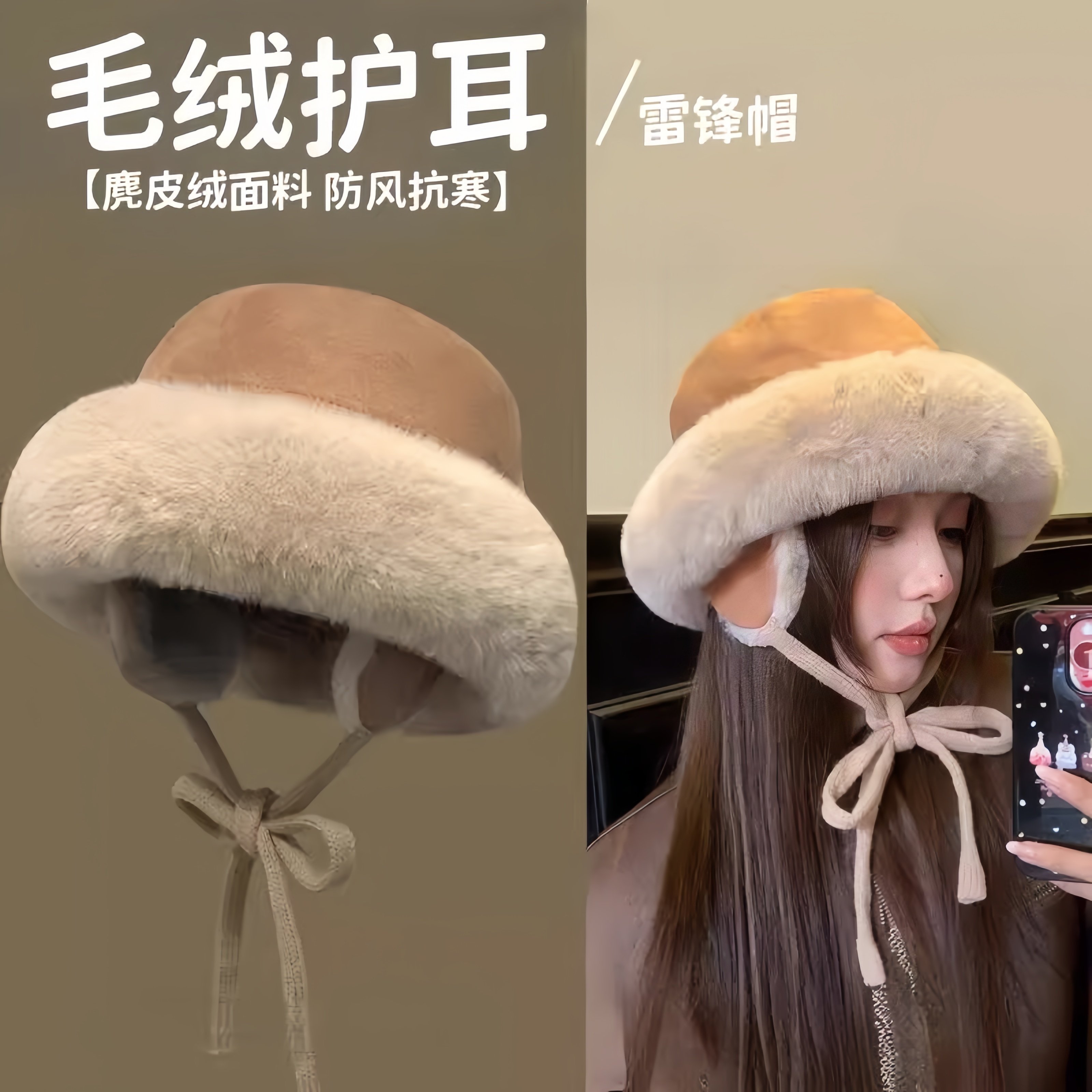东北防寒护耳雷锋帽子女秋冬季毛茸茸渔夫帽加绒防风骑车保暖棉帽