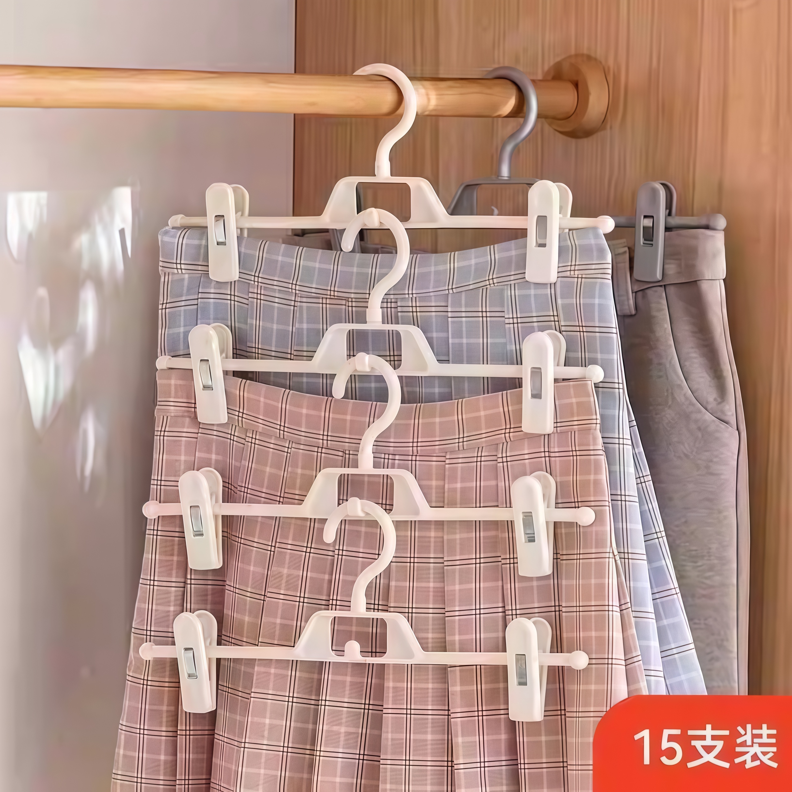 德国品质裤架裤夹家用裤子专用防滑衣架叠挂无痕裤夹子jk防滑裙夹
