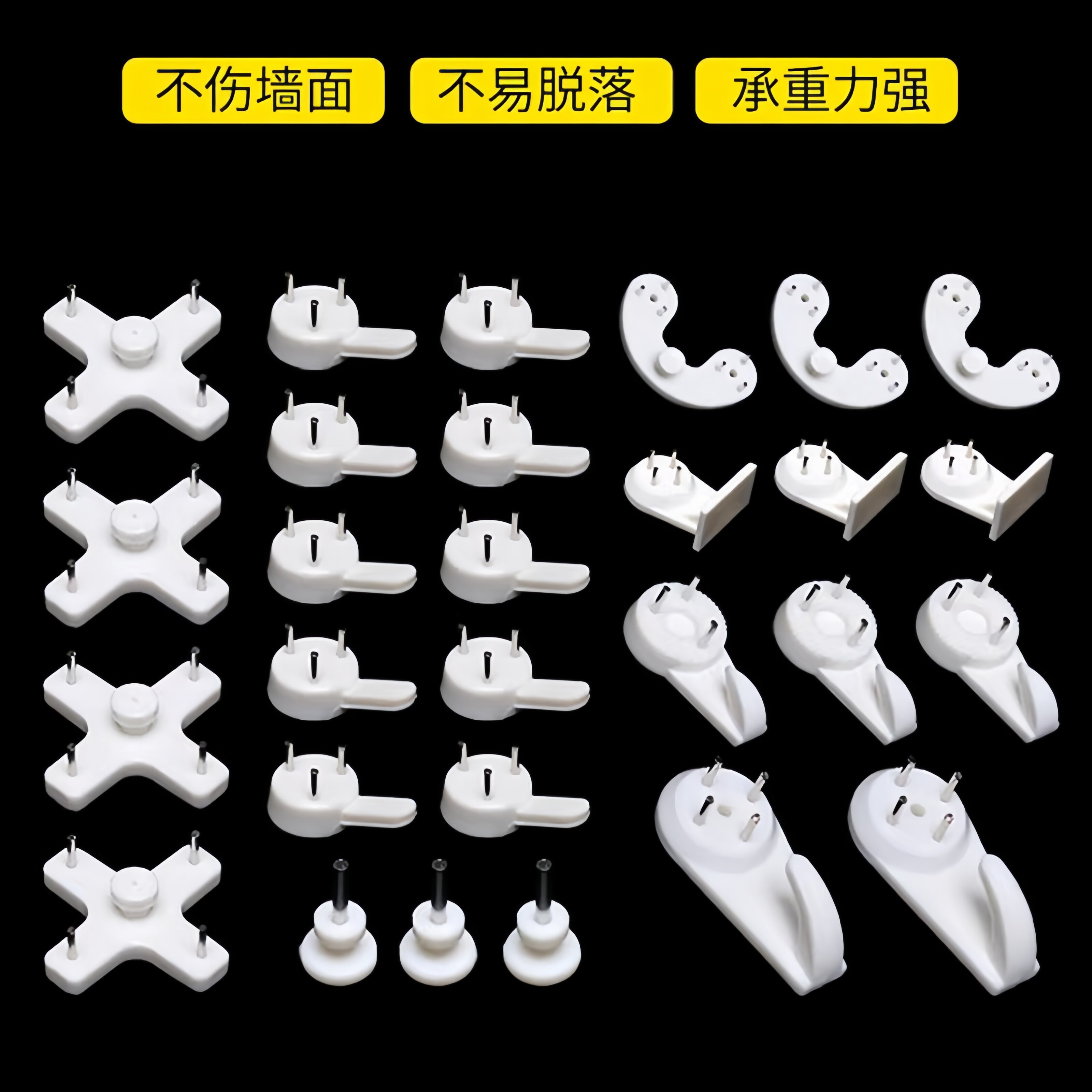 婚纱照专用无痕钉挂画隐形照片墙钉钉子免打孔水泥墙的挂相框挂钩
