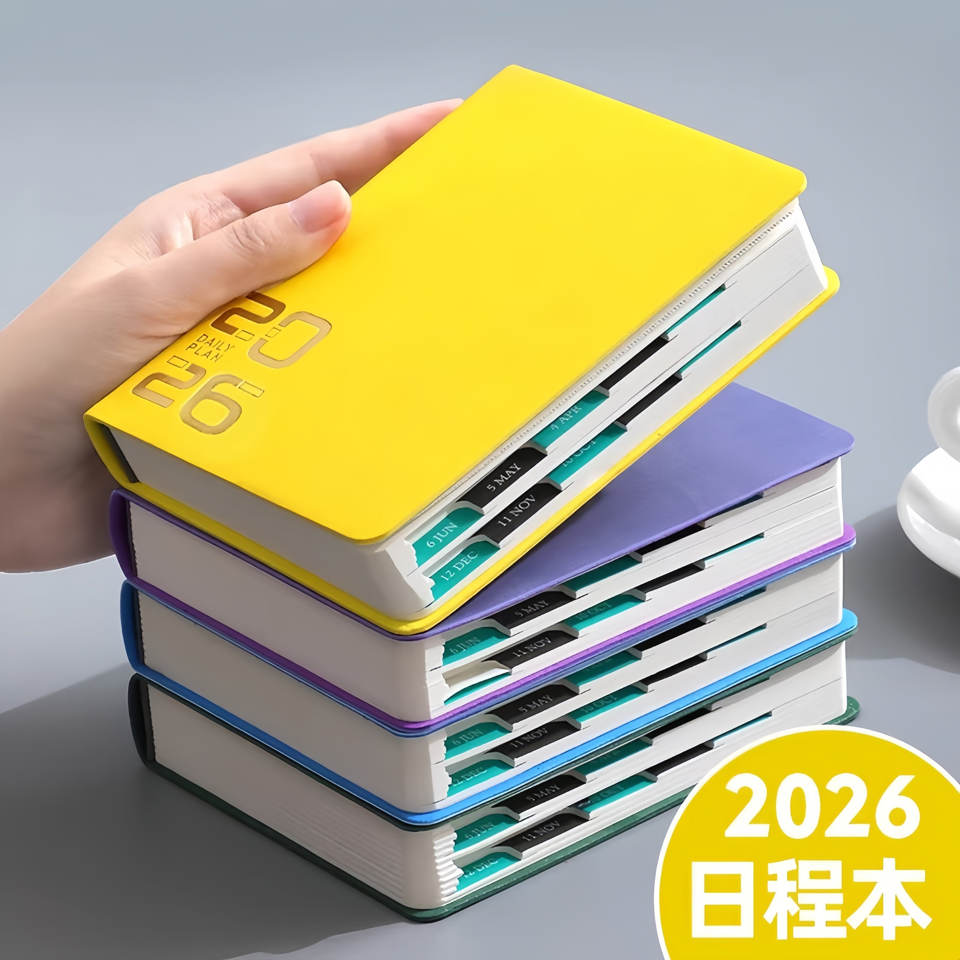 2026随身便携日程本自律手册每日计画笔记本工作效率口袋日历记事