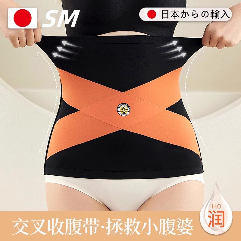 强力束腰束腹带女士薄款收小肚子塑腰带产后塑形紧收复塑身夏腰部