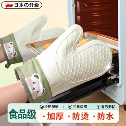 防烫手套隔热加厚硅胶厨房烤箱专用烘焙耐高温防滑防热微波炉烘培