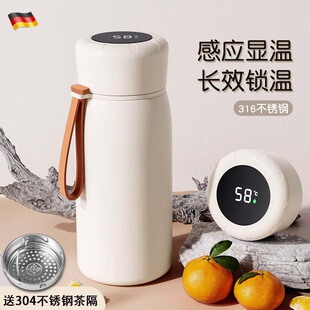 保温杯大容量便携泡茶女2026新款成人高颜值不锈钢智能显温水杯子