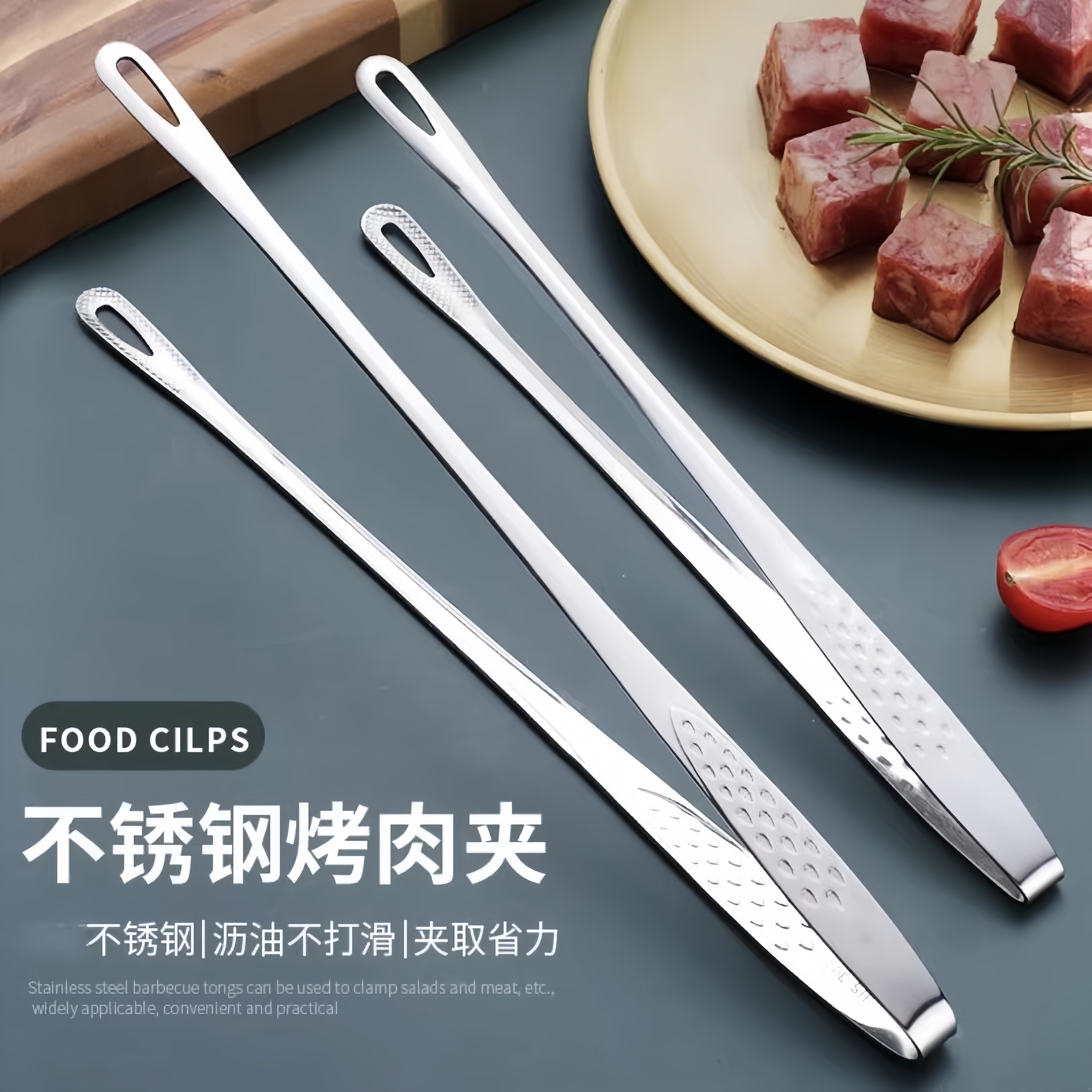 烤肉夹子不锈钢烧烤夹自助餐家用加厚韩式食物夹面包夹加厚料理夹