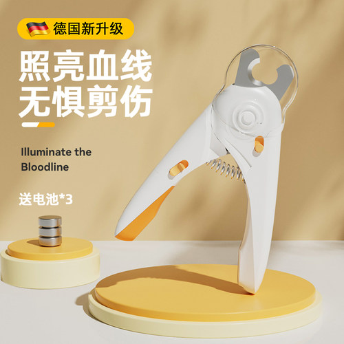 德国猫咪指甲剪专用神器新手宠物指甲钳带灯照血线兔子狗狗指甲刀