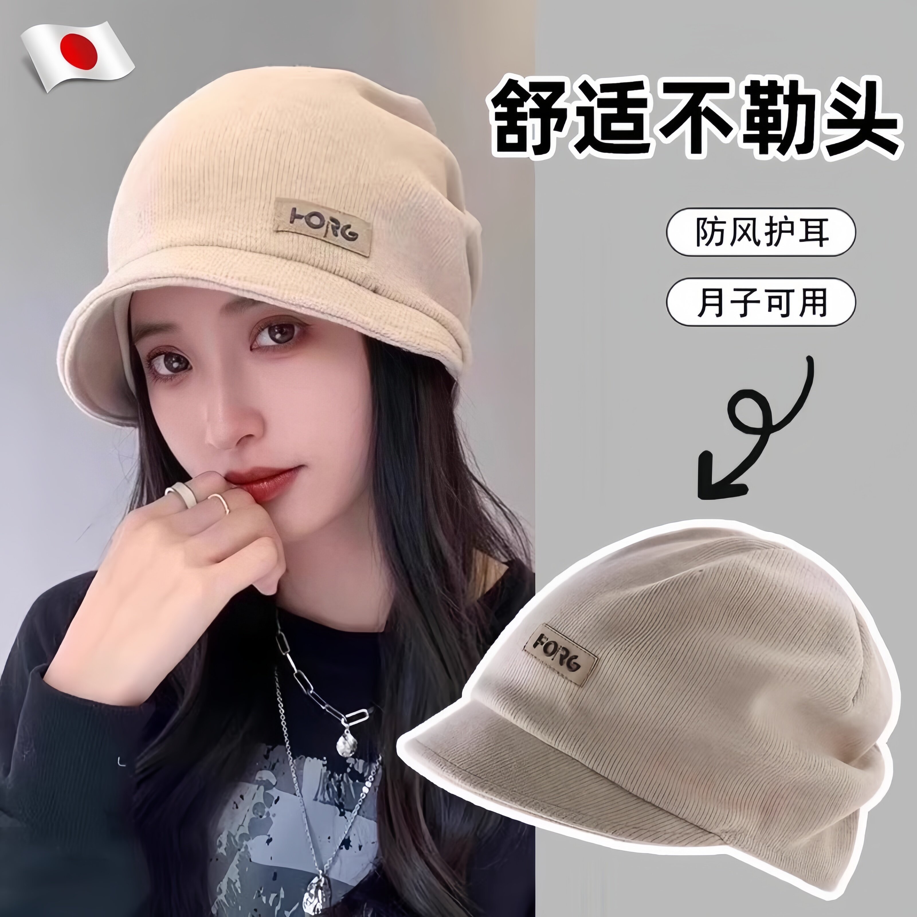 针织帽子女款2025新款秋冬季堆堆帽大头围显脸小适合方圆脸月子帽
