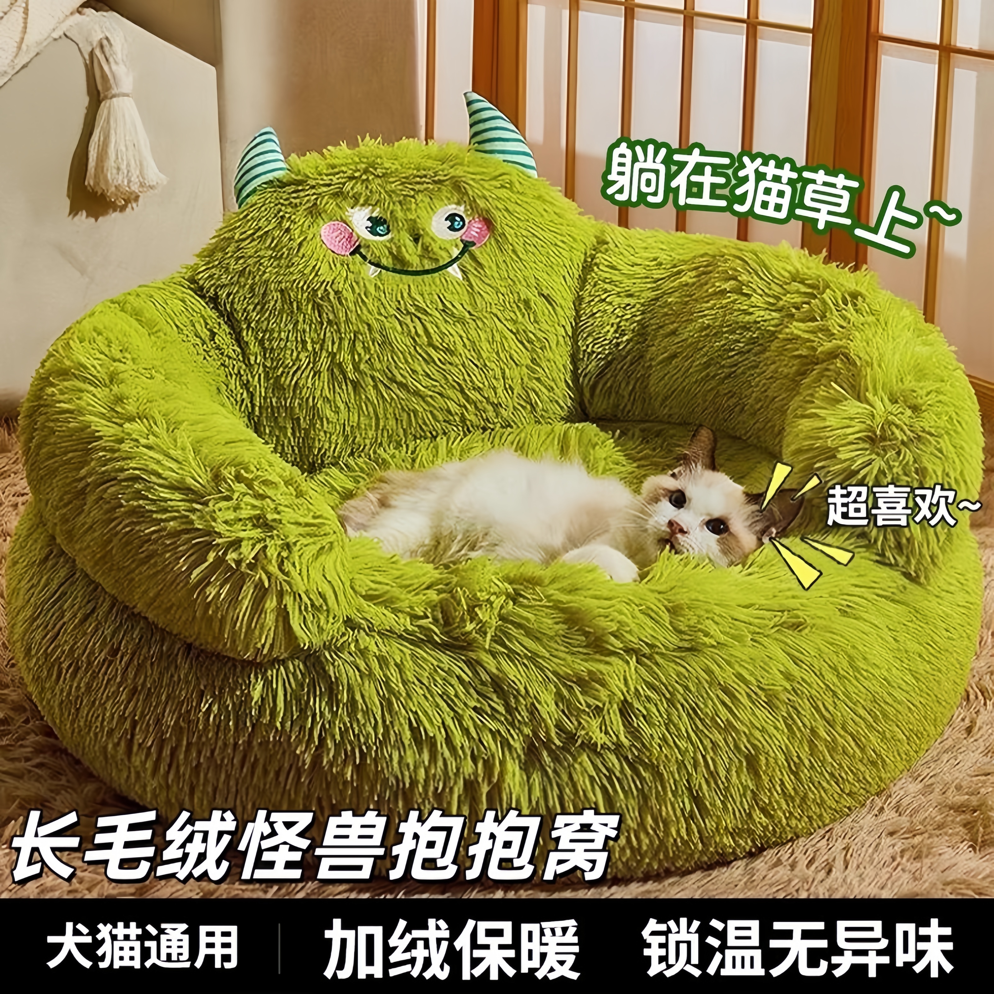 猫窝冬天保暖四季通用猫床安全感宠物狗窝懒人沙发窝过冬垫子猫屋