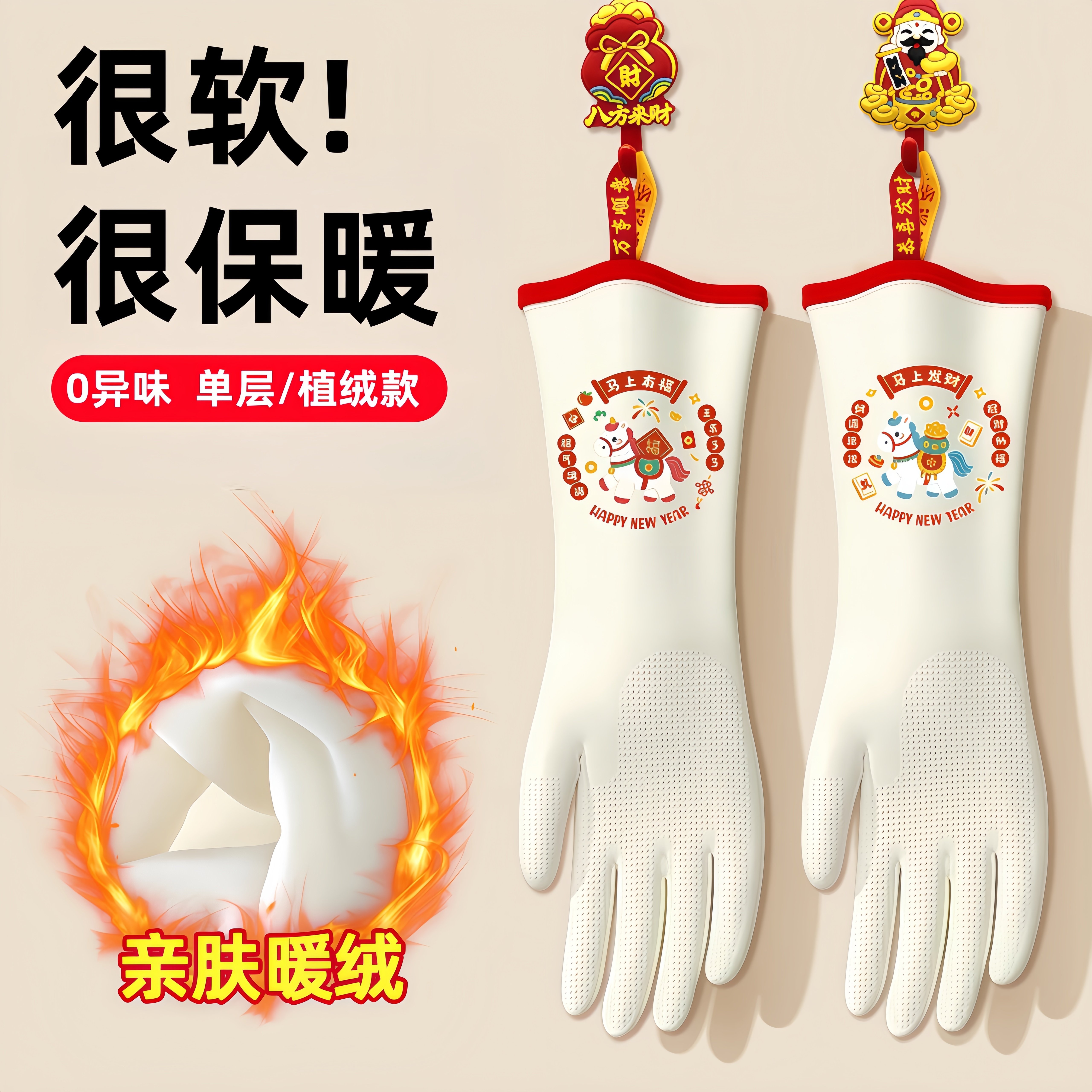 日本丁腈家务手套洗碗专用厨房耐用加绒加厚长洗衣服防水橡胶清洁