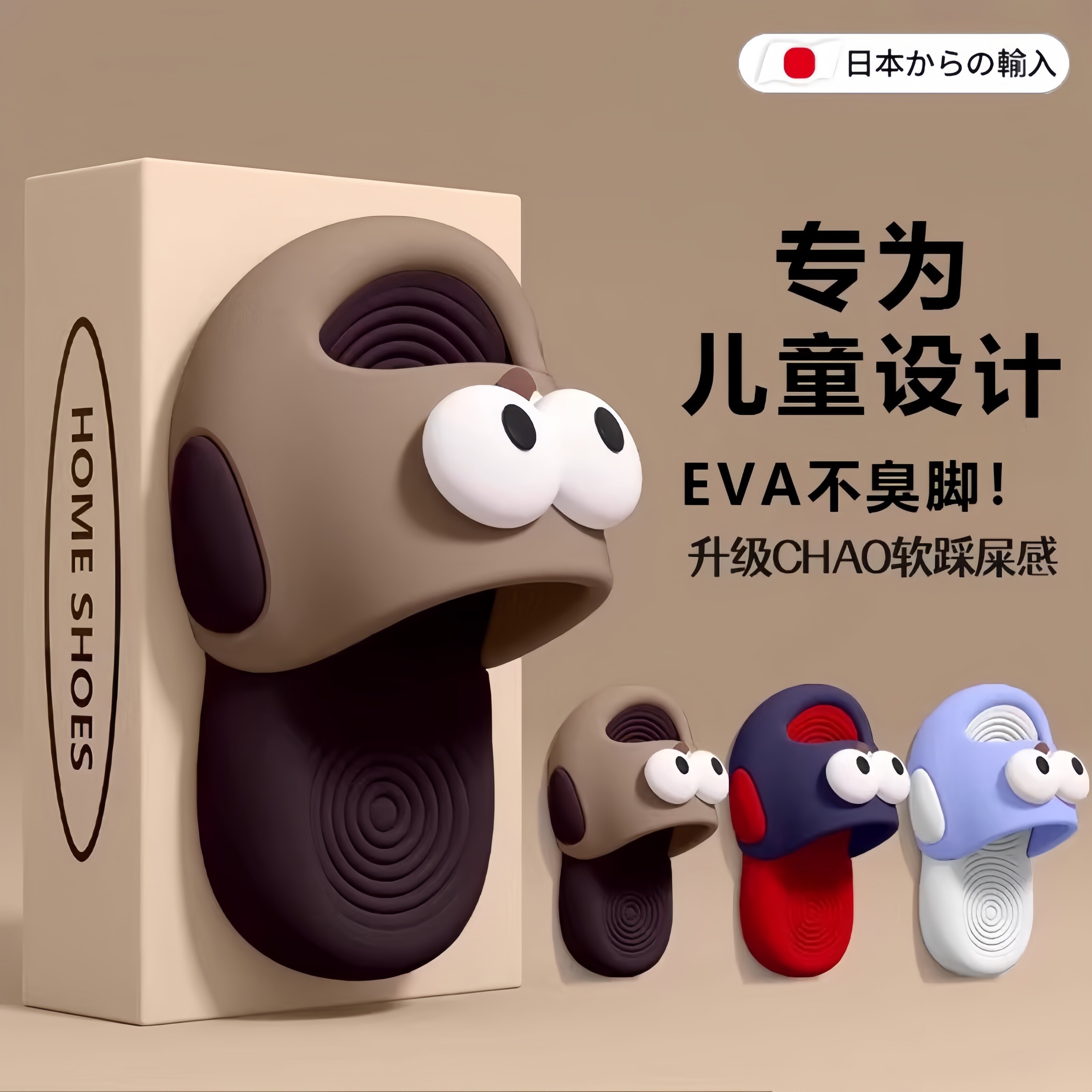 儿童拖鞋男童夏季外穿2026新款室内轻便防滑不臭脚卡通软底凉拖鞋
