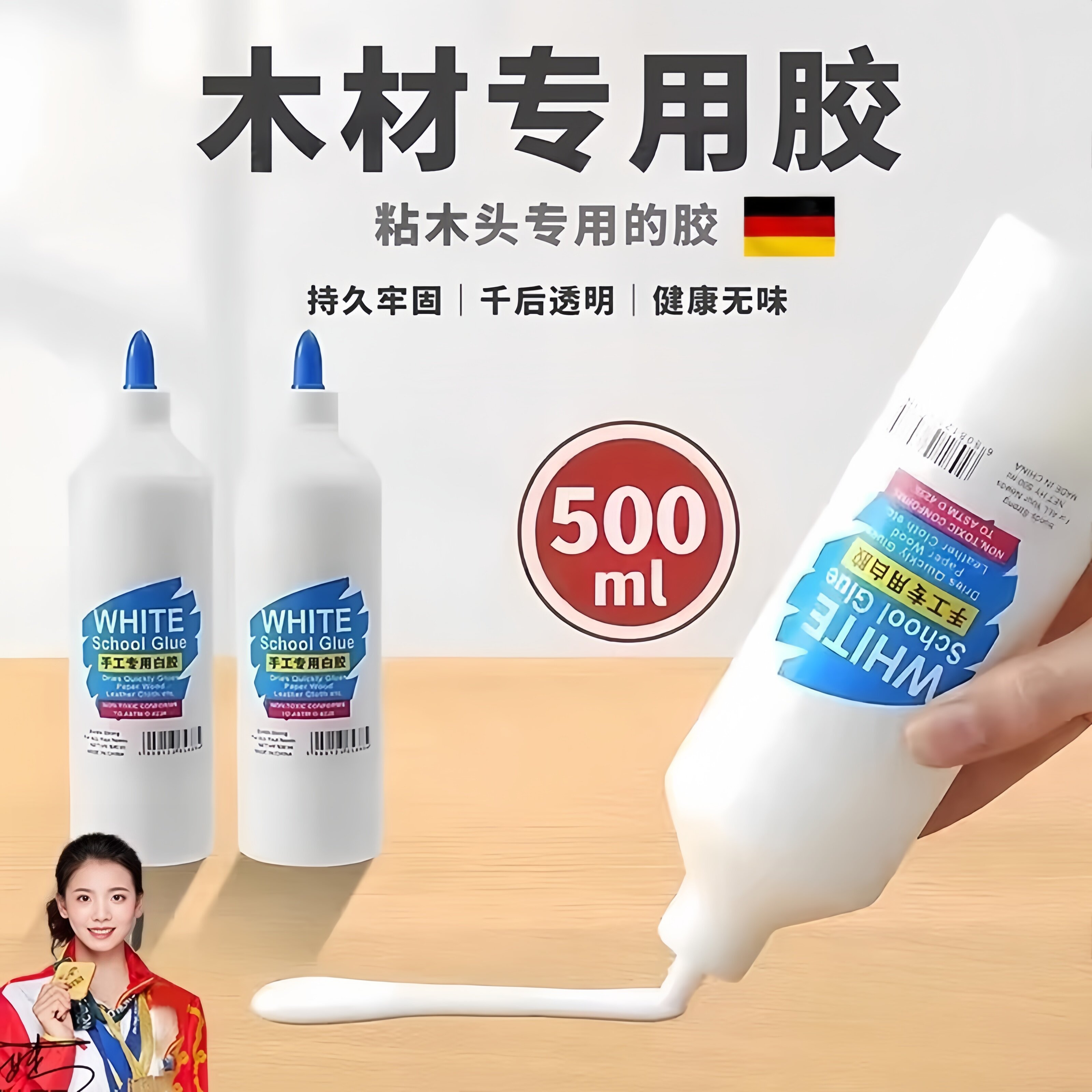 白乳胶白胶接木乳白胶强力家俱木黏胶木板的木工胶水木材木头专用