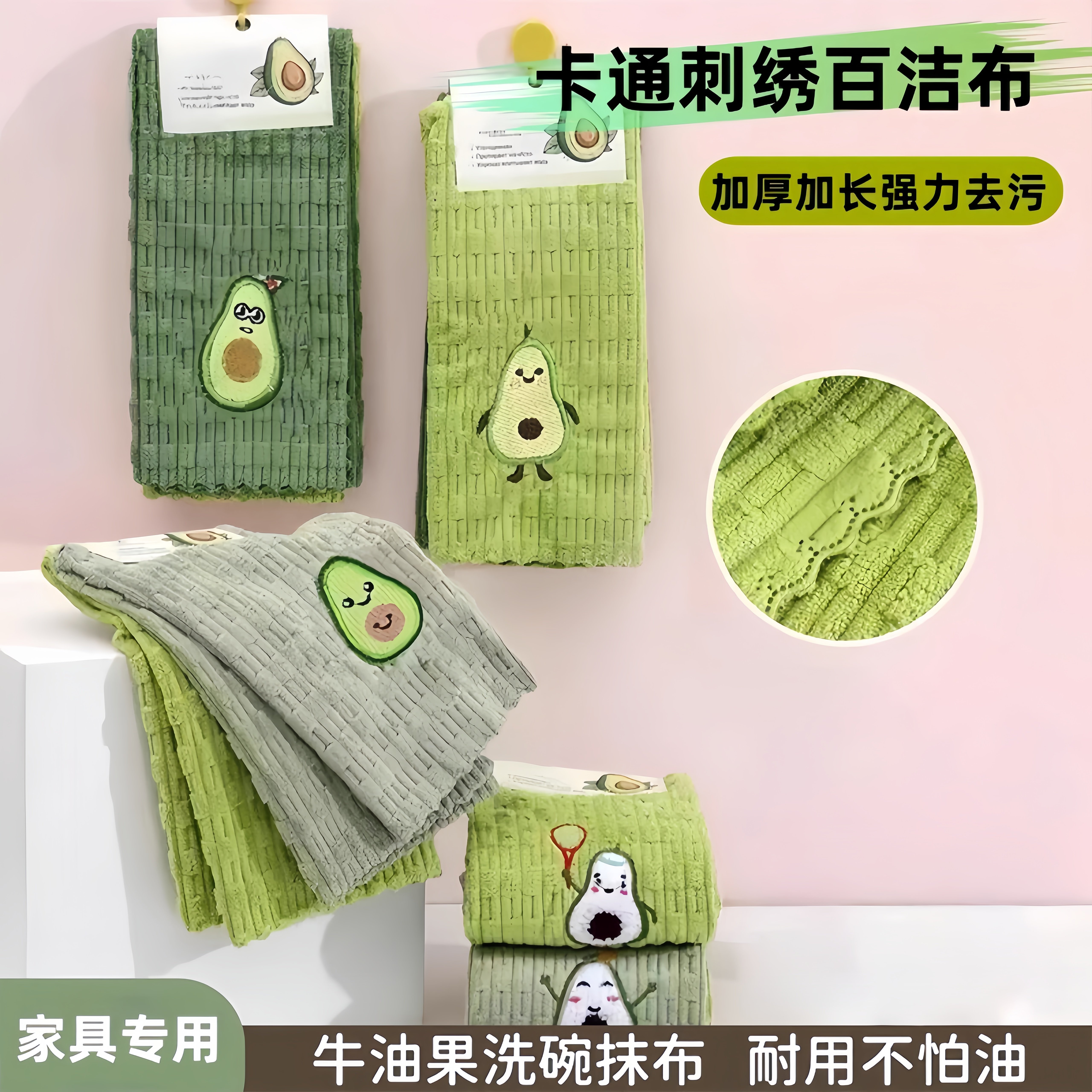日本厨房专用擦手巾抹布吸水洗碗布不沾油不掉毛家用易清洗百洁布