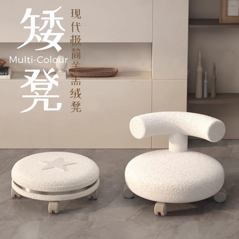 静音万向轮小凳子家用矮凳滑轮圆坐凳客厅高级感带轮子的靠背椅子
