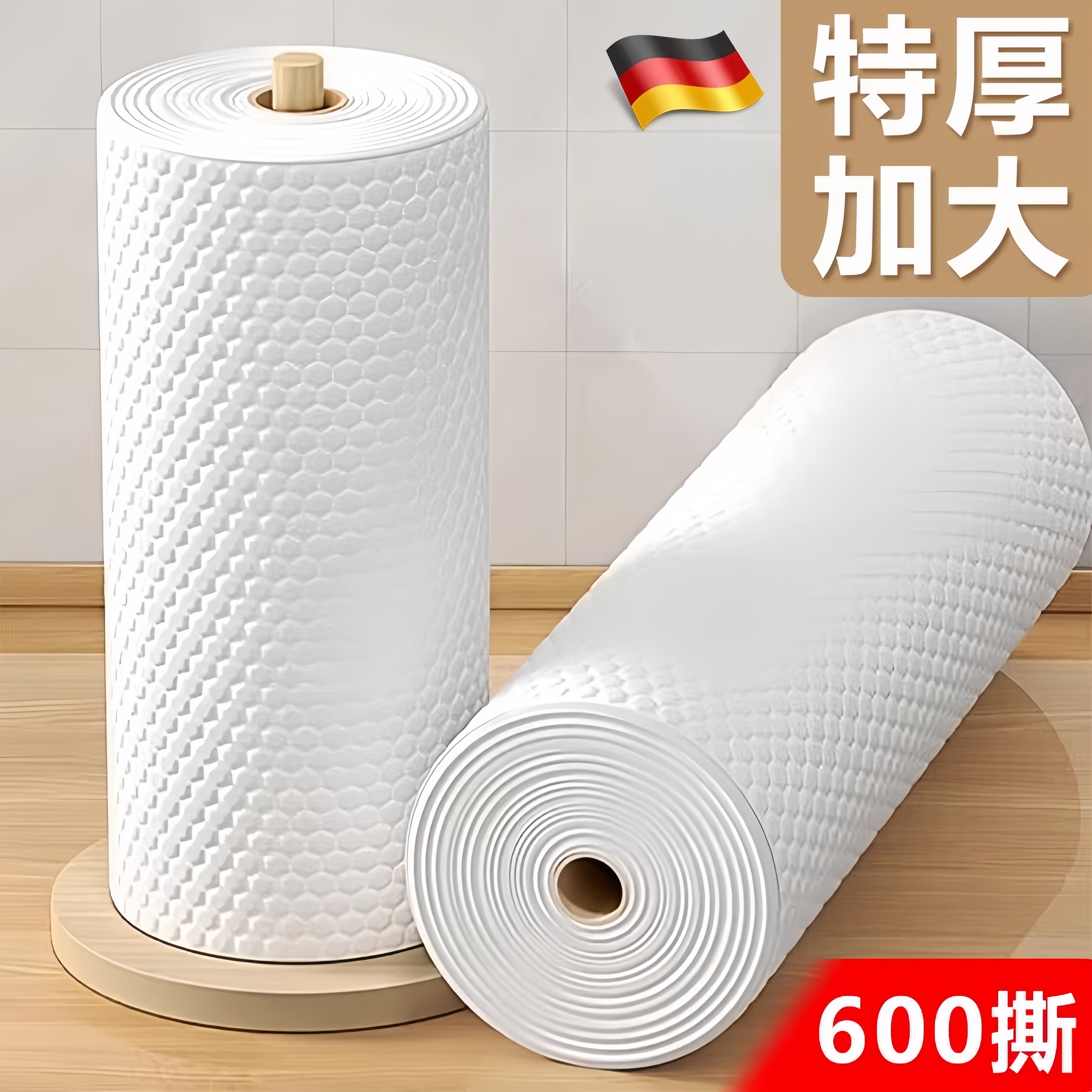 厨房专用纸巾懒人清洁抹布纸吸油吸水超强去油乾湿两用湿巾擦碗布