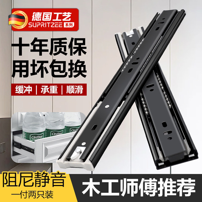 抽屉滑道轨道三节阻尼缓冲阻尼键盘托架导轨整体橱柜不锈钢滑轨导