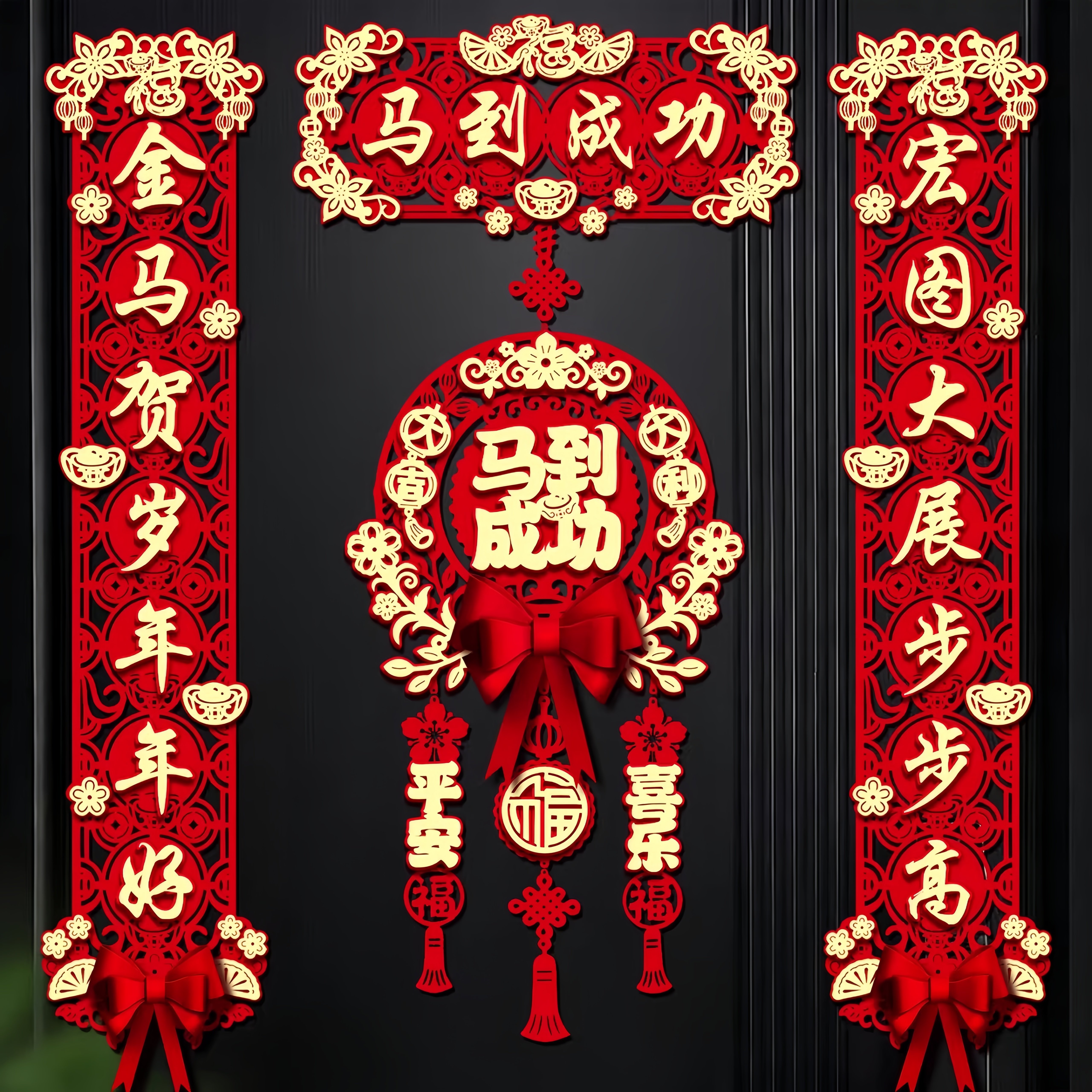 对联马年2026新款春节磁吸春联新年入户门装饰过年大门福字挂件福