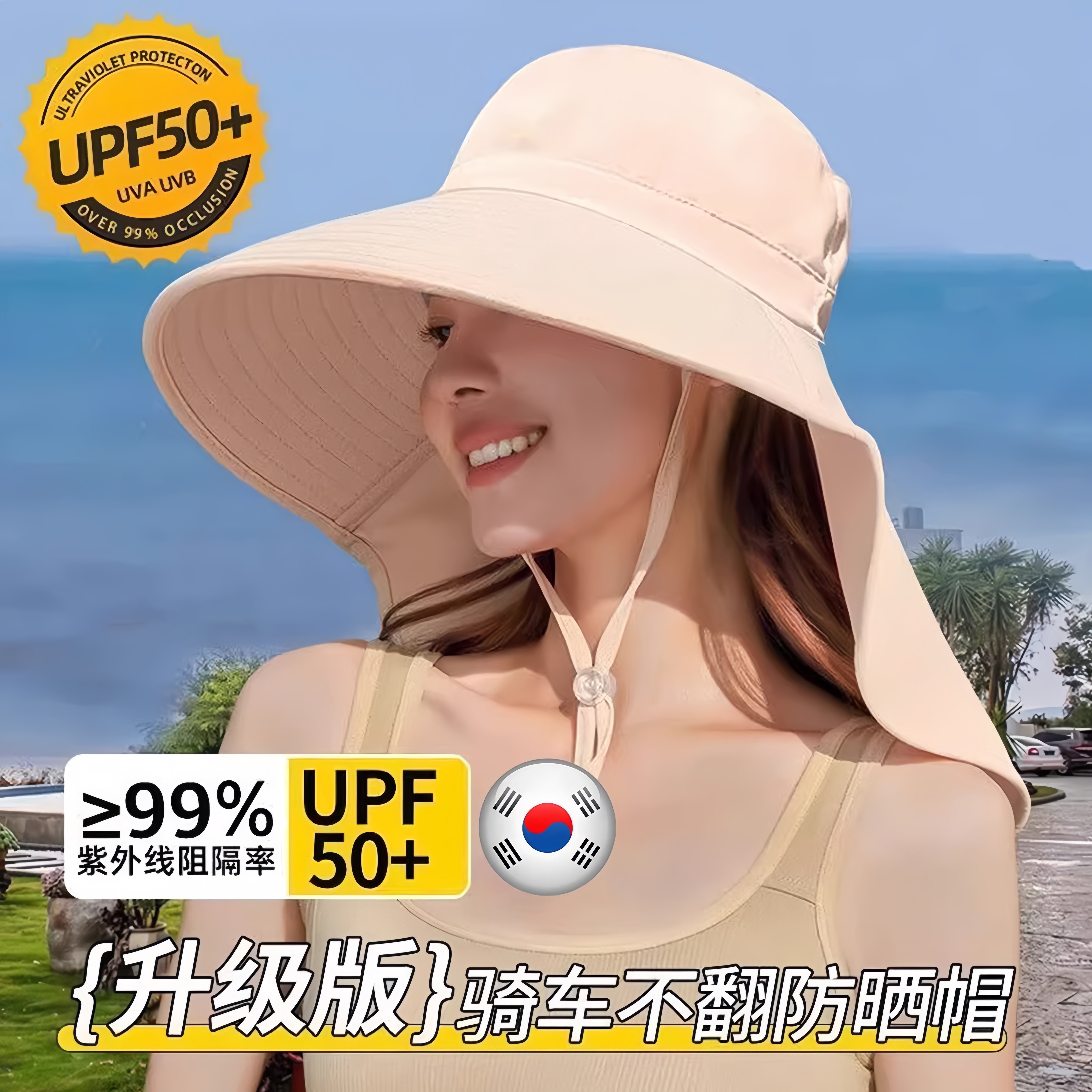 韩版骑车吹不翻渔夫遮阳帽女防晒防紫外线2026新款夏天帽子大帽檐