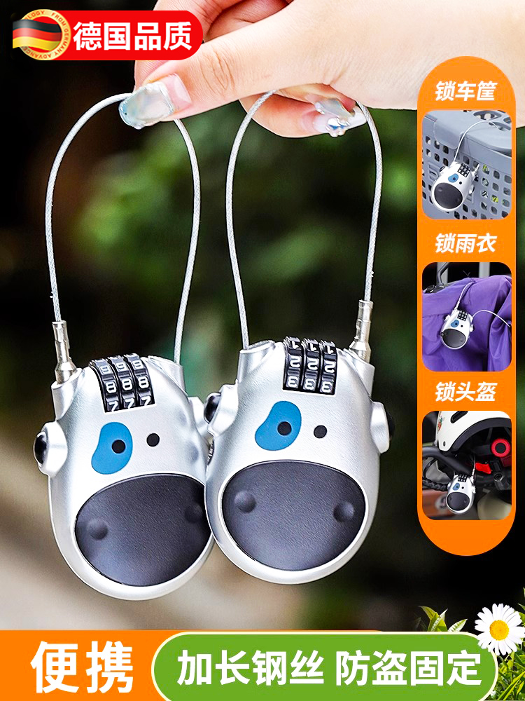 德国精工电动摩托车密码挂锁头盔防盗锁儿童推车锁钢缆便携钢丝绳