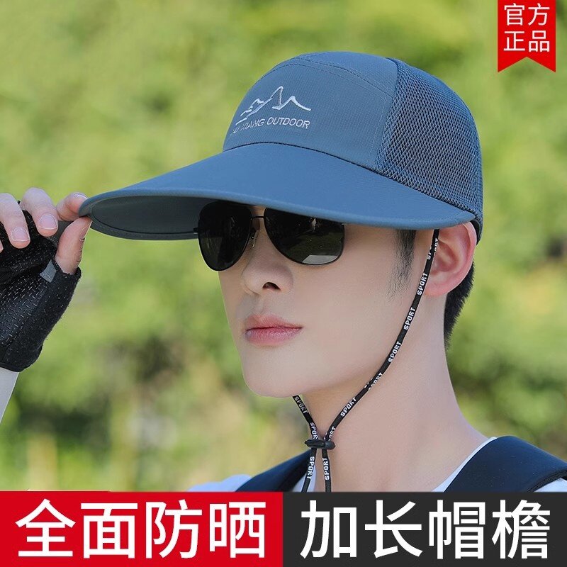 男士防晒帽夏天户外遮阳帽骑车帽大帽檐太阳帽男款钓鱼帽子渔夫帽