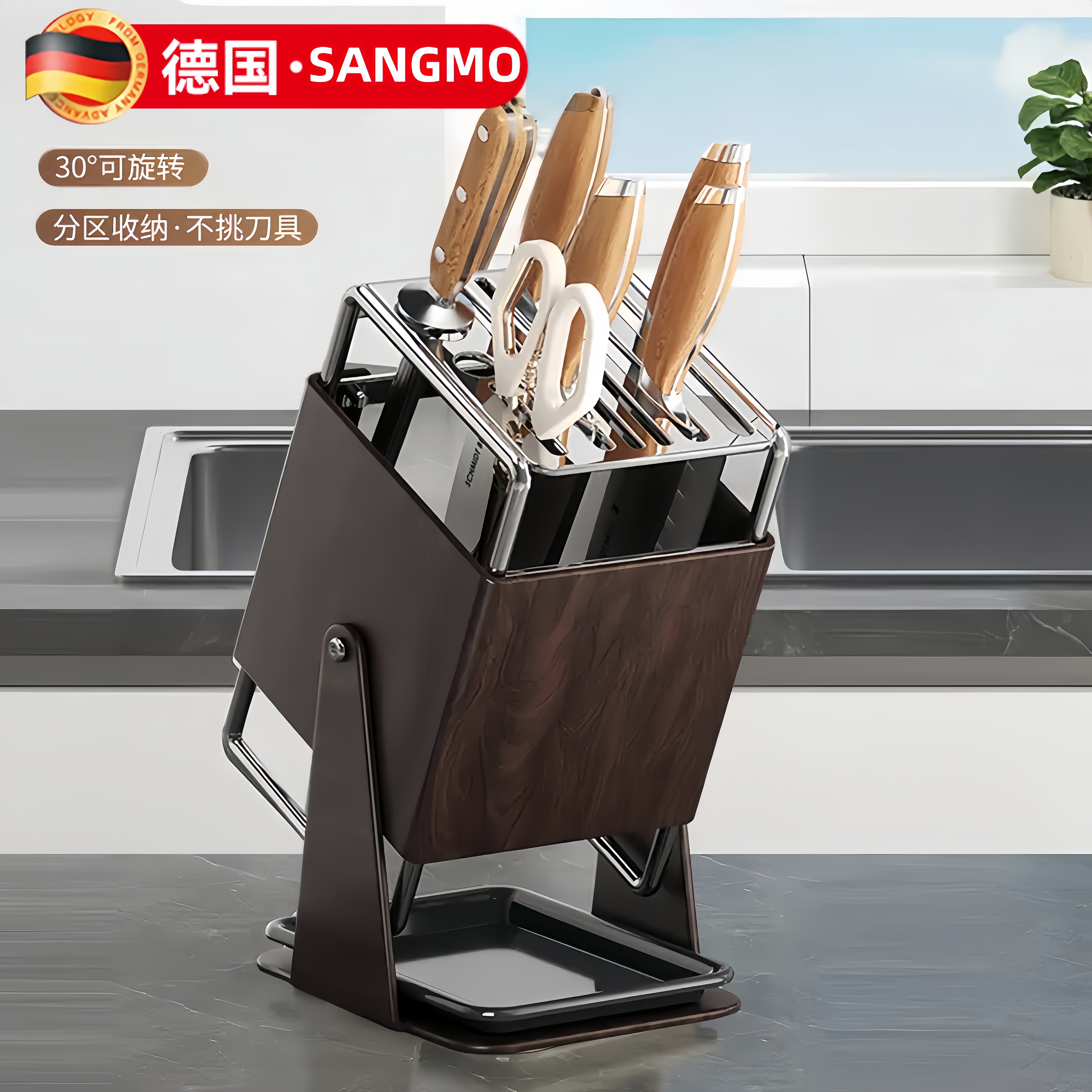德国厨房旋转刀架多功能刀具沥水收纳架家用不锈钢一体刀座置物架