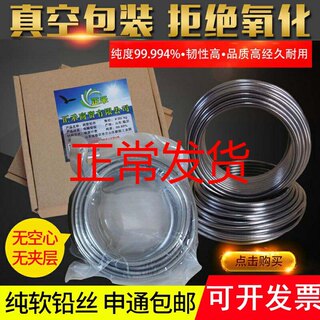 20新超软纯铅丝铅段5.5mm铅丝4.5mm铅段4.2mm铅段铅坠铅段铅丝段