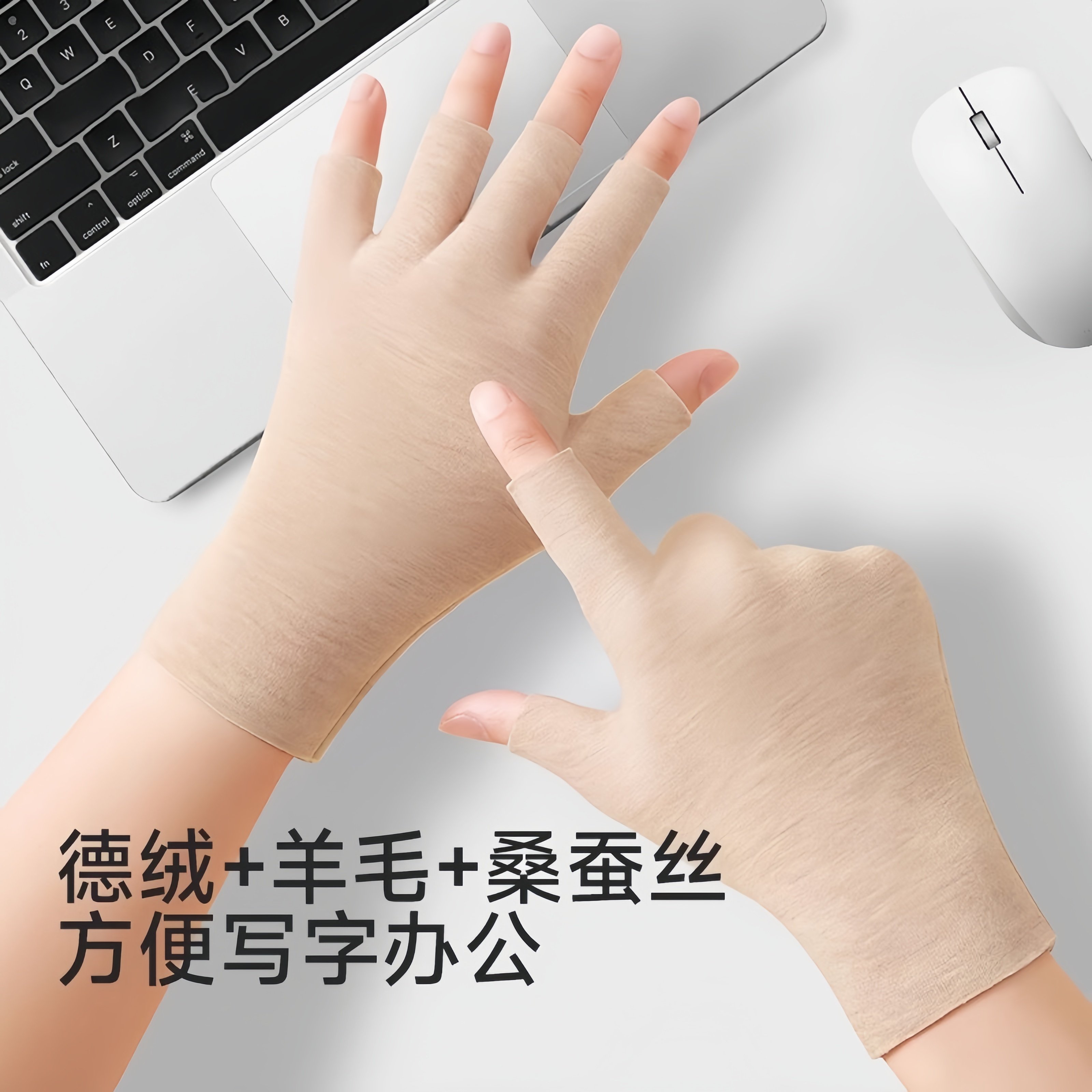 保暖手套半指女发热羊毛蚕丝触屏秋冬骑行露指学生男写字办公打字