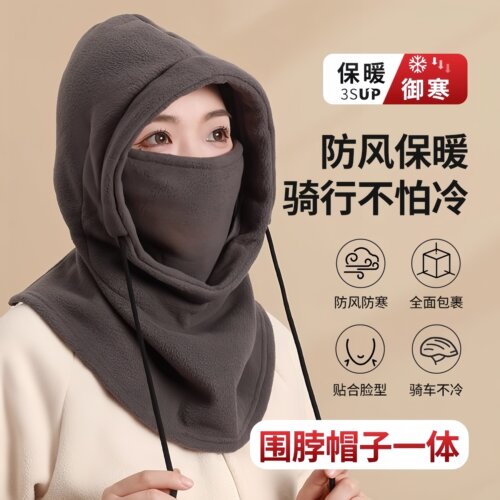 骑行神器围脖一体帽子女冬季摇粒绒面罩男厚电动车防风帽保暖头套
