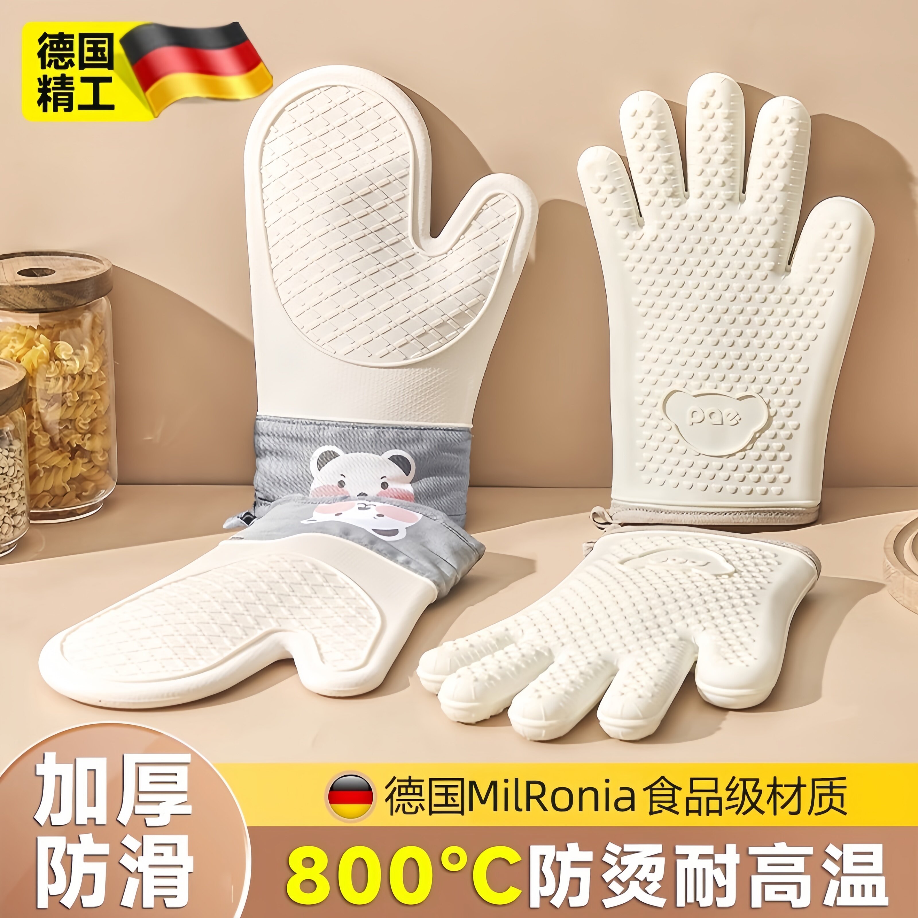 防烫手套隔热加厚耐高温硅胶厨房烤箱专用防滑防热微波炉烘焙手套