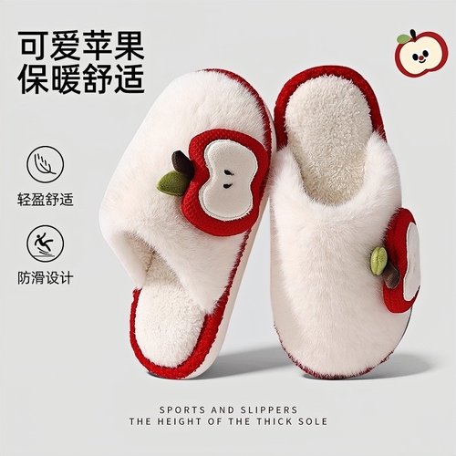 苹果棉拖鞋女款2025秋冬季新款室内居家防滑加绒保暖冬天毛毛拖鞋