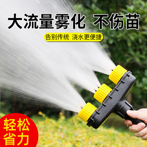 德国精工浇水农用浇地农田灌溉自动浇花器大面积浇花洒水喷头