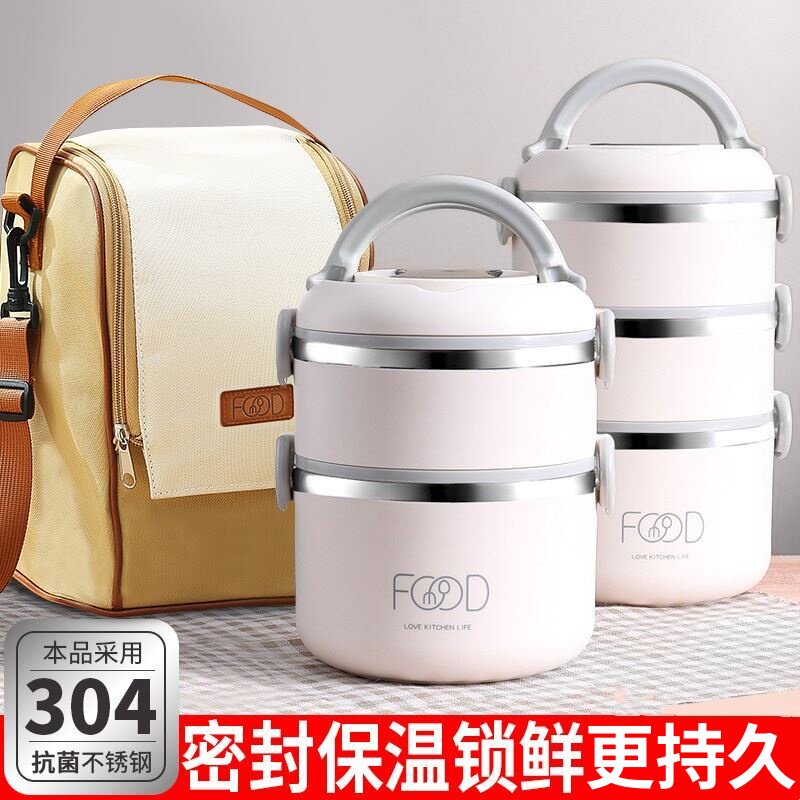 上班族三层送饭保温便当盒超长保温桶家用304不锈钢多层便当餐盒