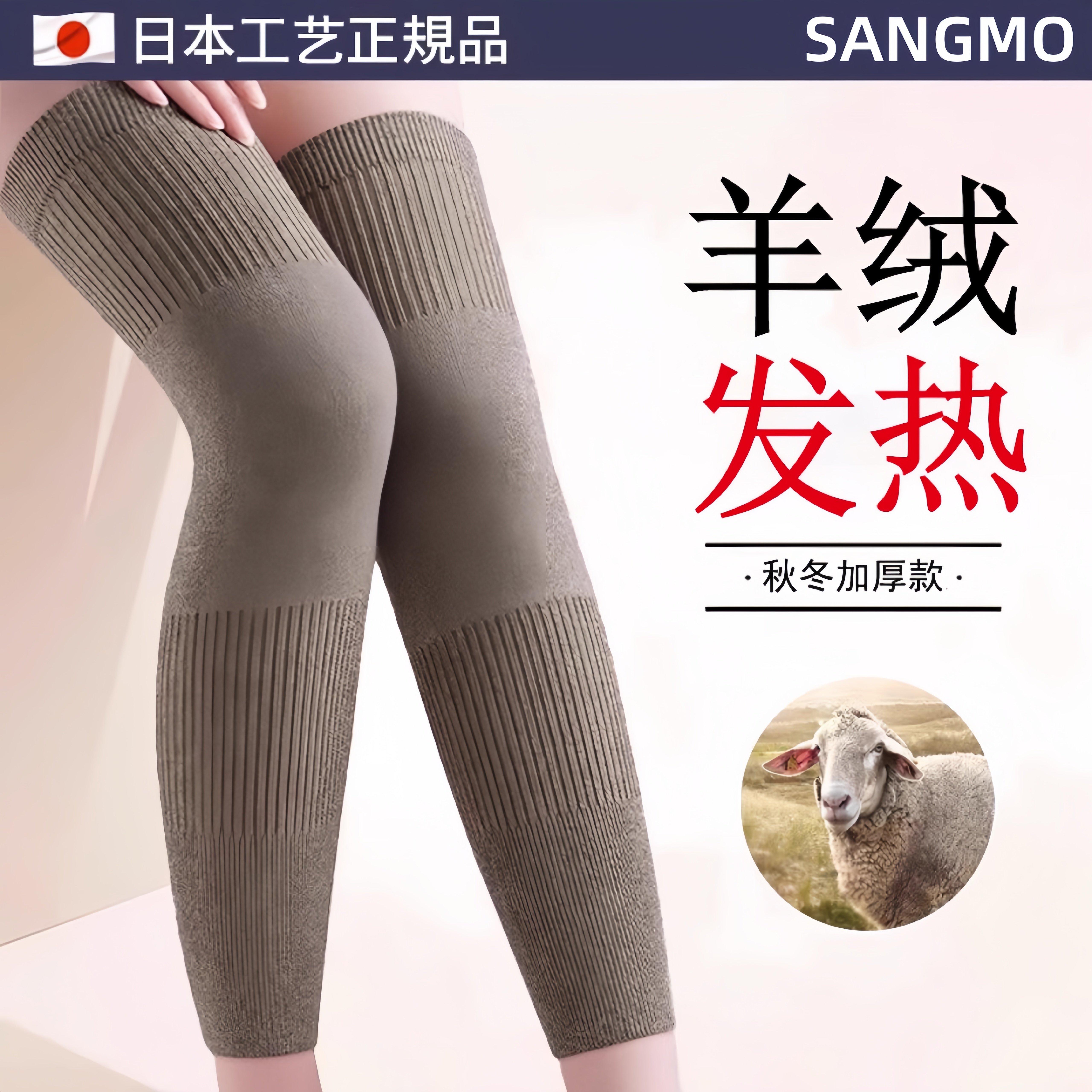 羊绒护膝盖套保暖老寒腿男女士关节加长老年人秋冬防寒护腿长筒套
