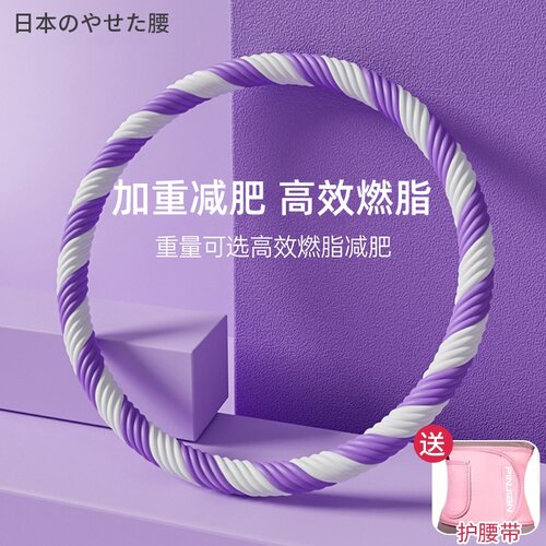 呼啦圈女瘦肚子减肥专用护腰美腰神器收腹加重健身专业软呼啦圈
