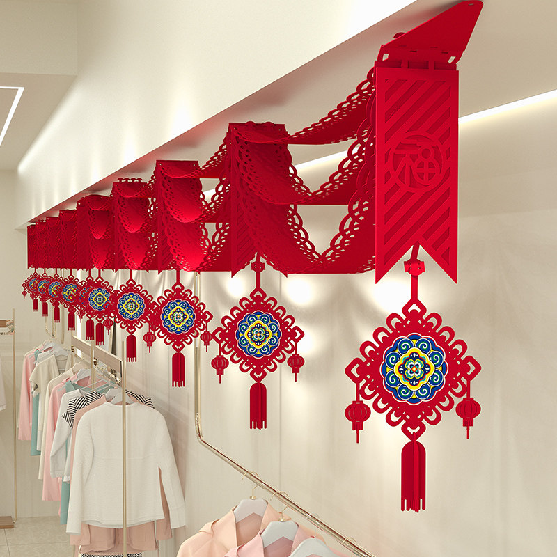 2022虎年新年超市装饰品幼儿园商场布置过年挂件拉花波浪拉旗吊旗