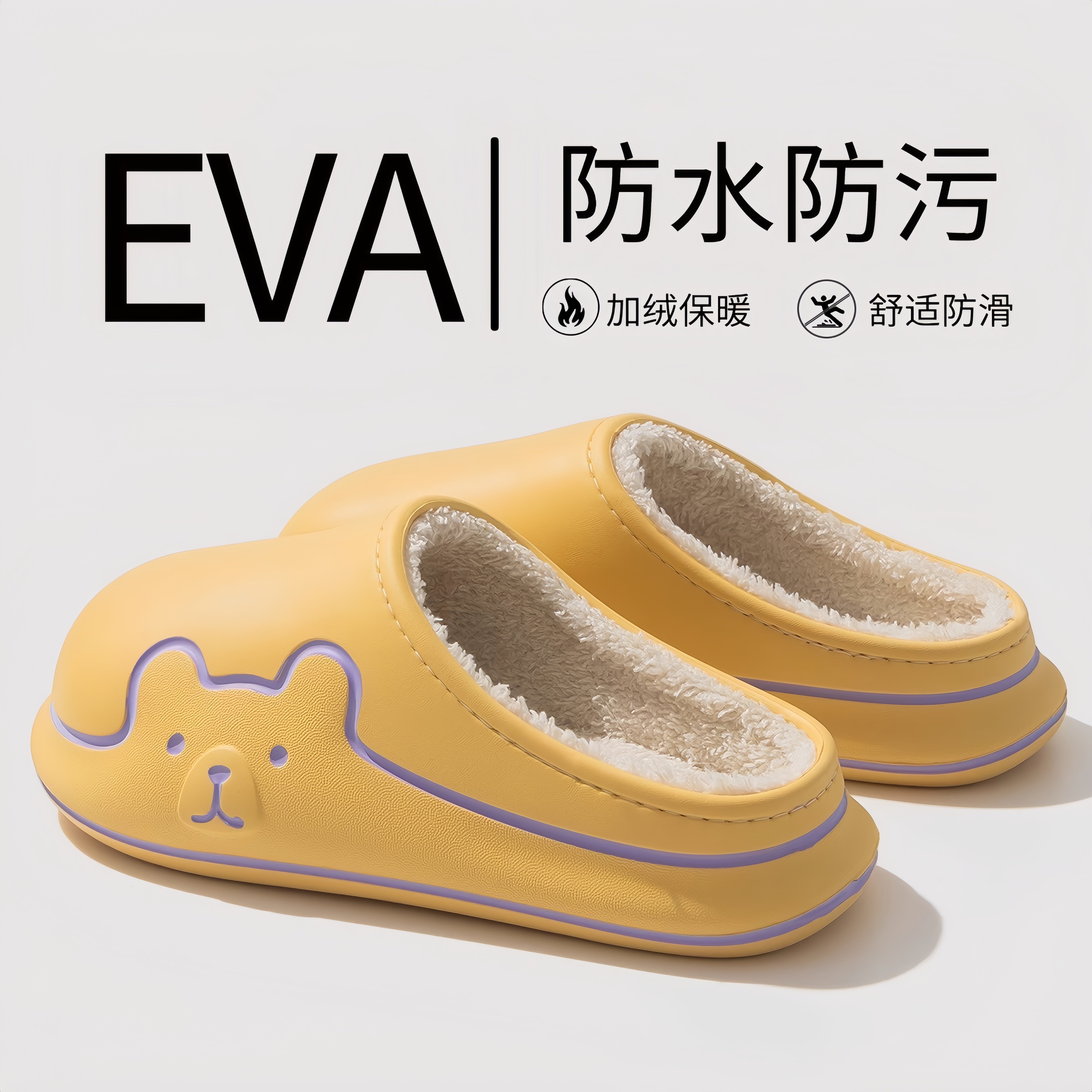 防水棉拖鞋女款秋冬季2025新款室内家居防滑家用毛绒拖鞋女士冬天